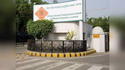 Lucknow News: पीजीआई में पीपीपी मॉडल पर होगा MRI और सीटी स्कैन, कर्मचारियों के विरोध के बाद जीबीएम ने लगाई मुहर