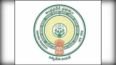 APPSC: నిరుద్యోగులకు గుడ్‌న్యూస్... పెరగనున్న గ్రూప్-1, 2 పోస్టులు, 3 నెలల్లోనే భర్తీ