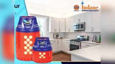 Indane Smart Cylinder: इंडेन का नया स्मार्ट LPG सिलेंडर, कैसे साधारण सिलेंडर से बेहतर; जानें खासियत