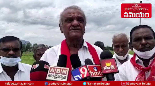 రఘురామ బెయిల్ రద్దవుతుంది- నారాయణ సంచలన వ్యాఖ్యలు