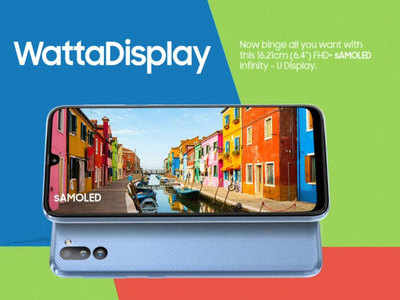 Samsung चा नवा स्मार्टफोन भारतात २१ जुलैला येतोय, पाहा फीचर्स