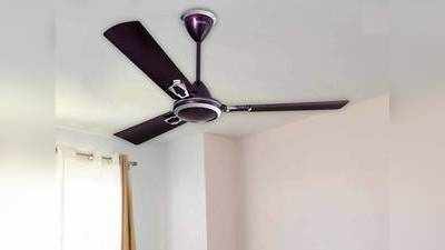 टॉप रेटेड डेकोरेटिव Ceiling Fan से मिलेगी हाई स्पीड हवा, गर्मी से भी मिलेगी राहत