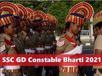 SSC GD Constable Notification 2021: जीडी कॉन्स्टेबल पदाच्या २,५००हून अधिक जागांची भरती