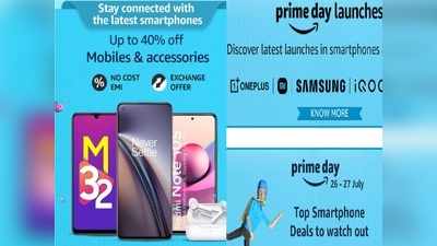 देखें सारी डीटेल! Amazon Prime Day sale में किन स्मार्टफोन्स पर कितनी छूट, कौन सी डील बेस्ट