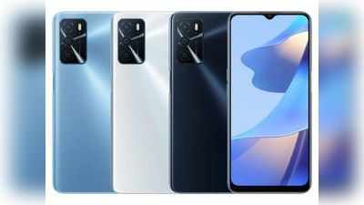 आ गया 5000mAh बैटरी वाला धांसू Oppo A16 स्मार्टफोन, जानें दाम व सारी खासियतें