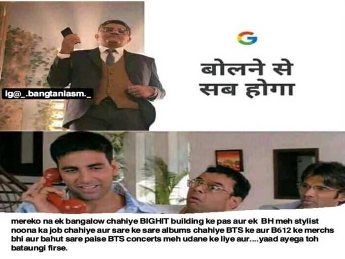 इतना नहीं बोलना था