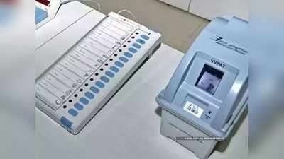 উপনির্বাচনের তোড়জোড়? EVM খতিয়ে দেখতে নির্দেশ রাজ্য নির্বাচন কমিশনের