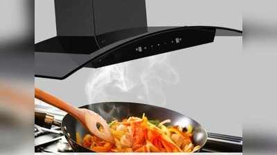 आपके किचन से हानिकारक गैस और स्मोक के साथ एक्स्ट्रा ऑयल को भी क्लीन करती हैं ये किचन चिमनी