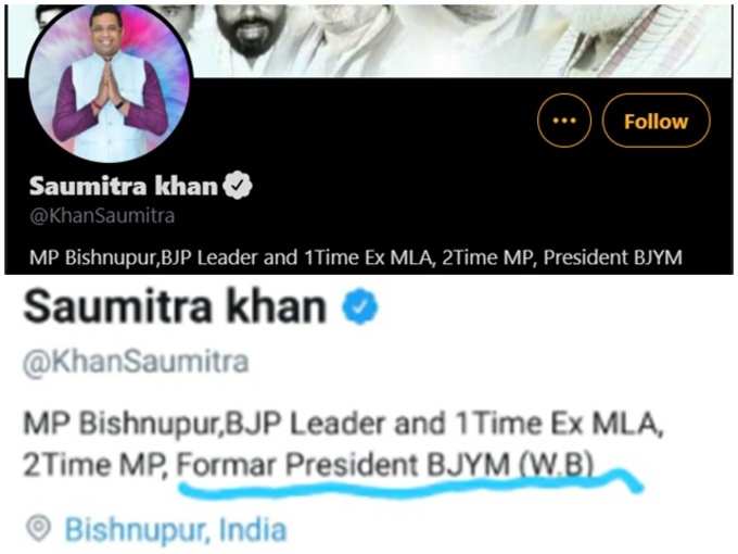 saumitra khan twitter bio