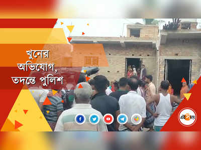 গুলিবিদ্ধ যুবকের দেহ উদ্ধার চাপড়ায়, চাঞ্চল্য