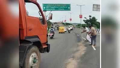 திருச்சி -சென்னை பைபாசில் பிரதிபலித்த போலீசாரின் சமூக அக்கறை!