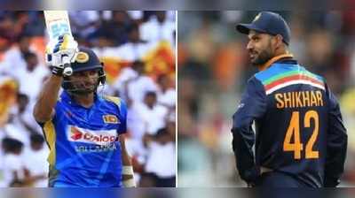 ఈరోజే IND vs SL 1st ODI.. మ్యాచ్ టైమింగ్స్, జట్లు, రికార్డులిలా