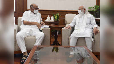 Sharad Pawar Meets Modi: पीएम नरेंद्र मोदी और शरद पवार की मीटिंग से उद्धव सरकार में भला बेचैनी क्यों?