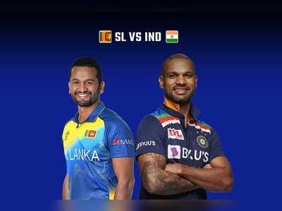 Ind vs SL: டாஸ் வென்றது இலங்கை...இந்திய XI அணியில் 2 புதுமுகங்கள்...3 ஸ்பின்னர்களுக்கு இடம்!