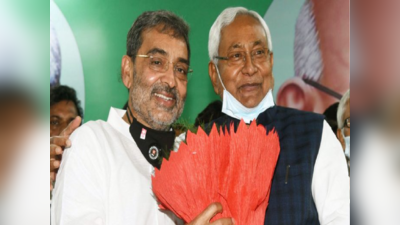 Bihar Politics : क्या नीतीश कुमार ने आरसीपी सिंह की जगह उपेंद्र कुशवाहा को फिक्स कर दिया? इशारों को समझिए