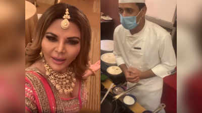 राहुल वैद्य- दिशा परमार की शादी में थे ढेरों लजीज फूड आइटम, राखी सावंत ने शेयर किया वीडियो