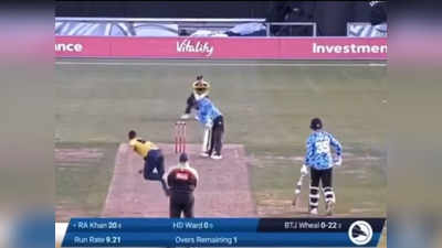 Video: क्रिकेटमध्ये आलाय नवा शॉट; नाव आहे अफगान जलेबी