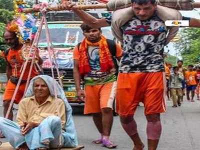 উত্তরপ্রদেশ-উত্তরাখণ্ডের পর এবার দিল্লিতেও বাতিল কানওয়ার যাত্রা