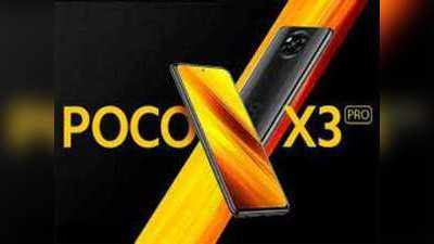 Poco X3 Pro स्वस्तात खरेदी करण्याची संधी, फोनमध्ये ८ जीबी रॅम, ४८ एमपी कॅमेरा, पाहा डिटेल्स