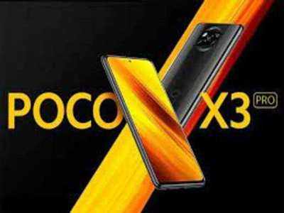 Poco X3 Pro स्वस्तात खरेदी करण्याची संधी, फोनमध्ये ८ जीबी रॅम, ४८ एमपी कॅमेरा, पाहा डिटेल्स