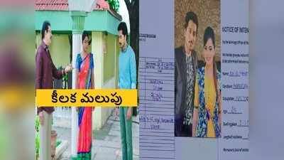 Karthika Deepam Serial షాకింగ్ ట్విస్ట్: ఆనందరావు కంటపడిన నిజం.. దీప రిక్వస్ట్‌ చేసినా ఆగకుండా..