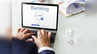 Career in Digital Banking: क्या है डिजिटल बैंकिंग? इसमें कैसे बनायें करियर, कहां मिलेगी जॉब