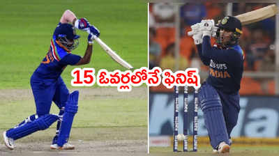 IND vs SL 1st ODI ఆ ఇద్దరి దెబ్బకి 15 ఓవర్లలోనే ఫినిష్: శిఖర్ ధావన్
