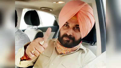 Navjot Singh Sidhu: क्या पंजाब कांग्रेस चीफ बनने पर नवजोत सिंह सिद्धू को बधाई देंगे कैप्टन अमरिंदर सिंह?