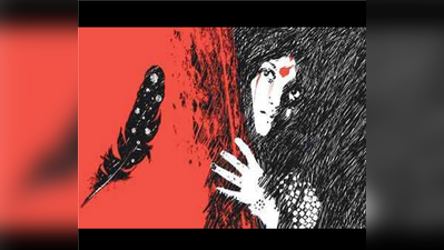जयपुर : हमदर्दी के नाम पर दरिंदगी, महिला को ले गया कश्मीर,किया दुष्कर्म , धर्म बदलवाया...