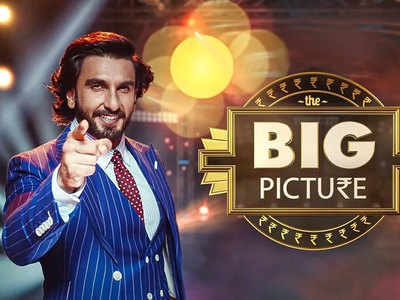 The Big Picture Registration: जानें, रणवीर सिंह के गेम शो द बिग पिक्चर में कैसे कराएं रजिस्ट्रेशन