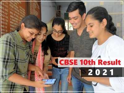 CBSE 10th Result 2021: आज नहीं आयेगा सीबीएसई 10वीं रिजल्ट! जानें चेक करने के लिए कहां मिलेगा रोल नंबर