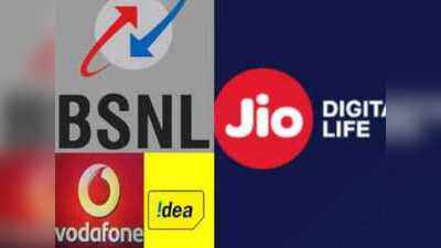 BSNL का 447 रुपये वाला प्लान देता है इस मामले में Vi और Jio के 447 रुपये वाले प्लान को मात, देखें हर डीटेल