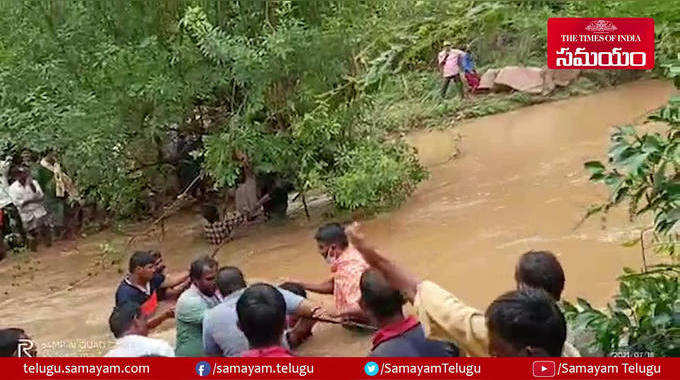 బైరవకోనలో చిక్కుకున్న భక్తులు