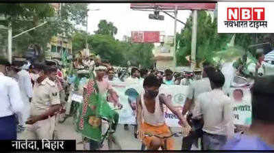 महंगाई पर हल्ला बोल : सीएम नीतीश के जिले में RJD ने बैलगाड़ी पर सिलेंडर रखकर किया प्रदर्शन