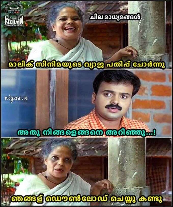 വേറെയൊന്നും ഞങ്ങൾ ചെയ്തില്ല