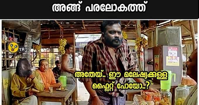 ആരാ എന്തിനാ കൊന്നത് എന്നെങ്കിലും ഒന്ന് പറഞ്ഞു തരുമോ