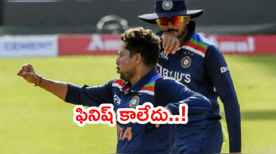 Kuldeep Yadav ఎమోషనల్.. కెరీర్ ఫినిష్ అని అనుకోలేదట