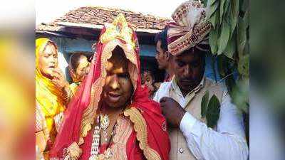 ललितपुरः परिवार के खिलाफ जाकर नेत्रहीन युवती से रचाई शादी, दोस्त और ग्रामीणों ने निभाई सारी रस्में