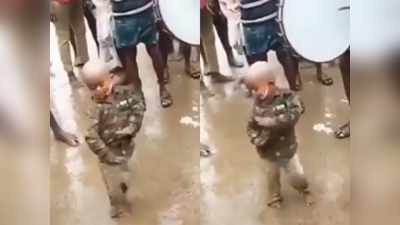 Video: मास्क लगाकर बच्चे ने किया भांगड़ा डांस, सोशल मीडिया पर जमकर हो रही है तारीफ!