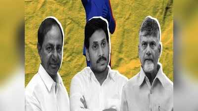 YS Jagan, కేసీఆర్ సీక్రెట్ ఫోన్ కాల్.. అతడి కాళ్లపై పడ్డ చంద్రబాబు.. ఎంపీ షాకింగ్ కామెంట్స్!