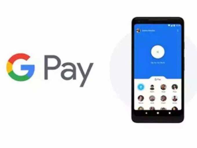 Google pay