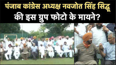 Punjab News: मंत्री से मुलाकात, फिर नवजोत सिंह सिद्धू ने किया शक्ति प्रदर्शन