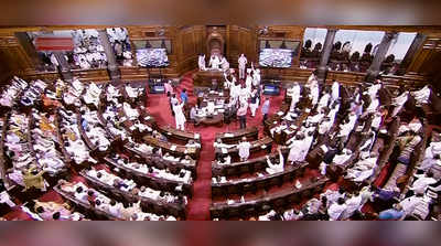 rajya sabha : PM मोदींच्या कॅबिनेटमधील मंत्री बांगलादेशी, TMC चा दावा; राज्यसभेत तुफान गदारोळ