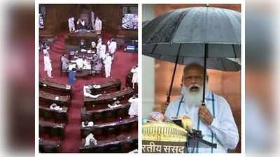 Monsoon Session: विपक्ष का हंगामा, नेहरू के समय से चली आ रही परंपरा टूटी, केंद्र ने मंगलवार को बुलाई ऑल पार्टी मीटिंग