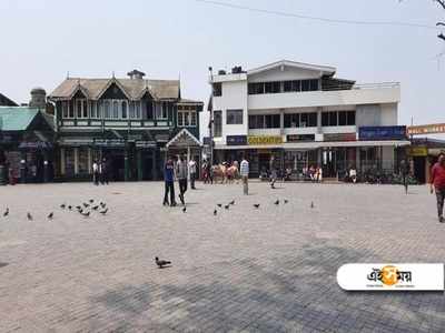 Darjeeling: সপ্তাহে একদিন বাজার বন্ধের সিদ্ধান্ত জেলা প্রশাসনের