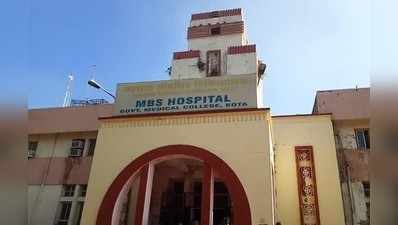राजस्थान में ऐसा अस्पताल जहां मरीज से मिलने आने वाले लोग साथ में लाते हैं धारदार चाकू ! करते हैं जानलेवा हमला