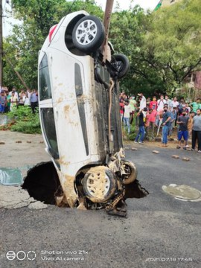 भारी बारिश के चलते दिल्ली के द्वारका सेक्टर 18 में एक कार सड़क के अंदर धस गई, बाद में क्रेन के द्वारा कार को गड्डे से बाहर निकाला गया। घटना में किसी को नुक़सान नहीं हुआ है: दिल्ली पुलिस