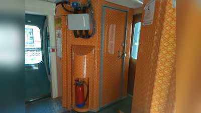 Indian Railways: मुंबई राजधानी एक्सप्रेस में भी आप उठा सकेंगे Tejas जैसे स्मार्ट कोच का आनंद, रेलवे ने दी है यह नई जानकारी
