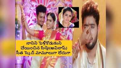 Vadinamma జూలై  19 ఎపిసోడ్: సత్తా చూపిస్తున్న సీతమ్మ.. పెళ్లికొడుకుగా నానీ.. శిల్పతో సిద్దు డ్యూయెట్