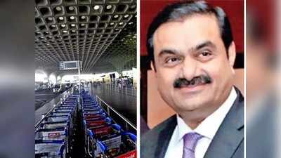 Adani Group: अदानींच्या ताब्यात येताच मुंबई विमानतळाचे मुख्यालय अहमदाबादला